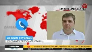 Александра Кольченко поместили в штрафной изолятор