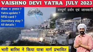Vaishno devi yatra 2023 july all details | shri mata vaishno devi katra vaishno devi mandir 2023