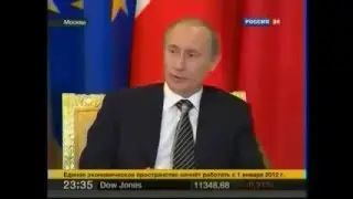 Путин о США: Чья бы корова мычала!