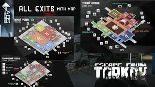 The Lab All Exit Locations (With Map) - Escape From Tarkov