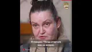 Гениальная правда