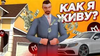 КАК Я ЖИВУ на MORDOR RP в GTA SAMP MOBILE? 10КК, СЕМЬЯ, ДОМ, ТАЧКА! 🤑