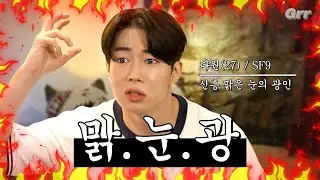 [ENG] Shooting Star⭐️ Launched by Dawon | [Move Up K-Billboard Part. 3💿] |  Pre-released