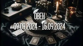 ОВЕН.Таро-прогноз от Евы Лехцер с 09.09.24 - 15.09.24.Timeless In-Depth Tarot Reading