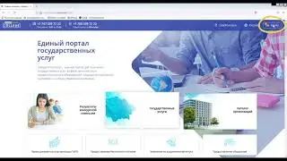 College SmartNation. Для студентов