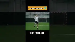 ЧУЖОЙ vs БИЗЕКС