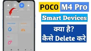 poco m4 pro smart devices kya hai | smart devices remove delete kaise kare poco m4 pro