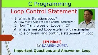 Loop in C | Questions and Answer on Loop | Loop Control Statement