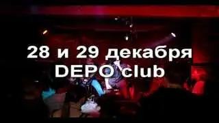 "Рок Елка 2014" | 28-29 декабря | in DEPO