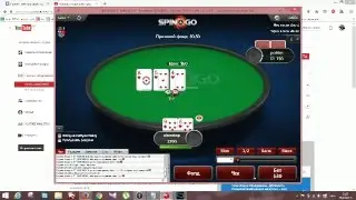 Просрал все деньги в pokerstars не советую играть