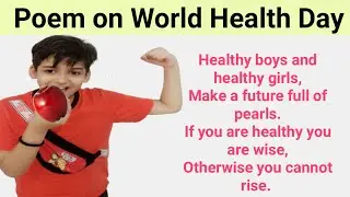 Poem on World Health Day| World Health Day Poem| Poem on Health| Health is Wealth Poem
