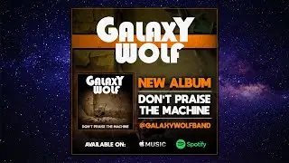 Galaxy Wolf - Center