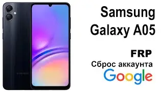 Samsung Galaxy A05. Сброс аккаунта google  FRP