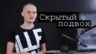 Почему Нельзя Делать Сайты За Дешево...