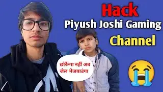 Hacks 😭 Piyush Joshi Gaming Channel ?