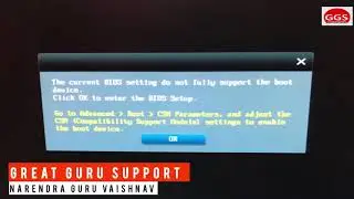 The Current BIOS Setting do not fully support the boot device!!! Fix || Hindi ||