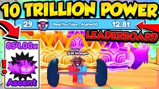 💪10T POWER & LEADERBOARD in ARM WRESTLE SIMULATOR!! (Roblox)