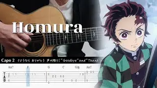 Homura - LiSA - Fingerstyle Guitar TAB Chords