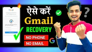 How to Recover Gmail Account without Phone Number and Email | Gmail account recovery kaise kare 2024