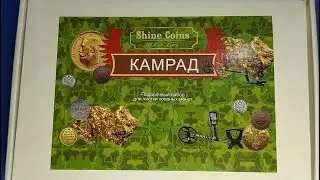 Набор для чистки монет Камрад Shine Coins.  Обзор.