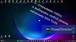 ЧИТЫ на Роблокс ｜ Новые ЧИТЫ на Roblox ｜ TRX 2 0