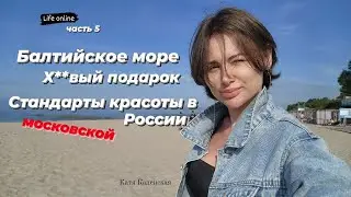 Зеленоградск. Подарок СЕКСОЛОГУ фал*ос. Красота по-русски. Доминация которую я для себя ищу.