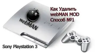 Cechk08 Playstation 3 Прошивка