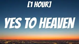 Lana Del Rey - Yes to Heaven [1 HOUR/Lyrics] Say yes to heaven, I've got my eye on you [TikTok Song]