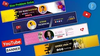 Youtube Banner Kaise Banaya | How to make youtube banner | youtube banner kaise lagaye