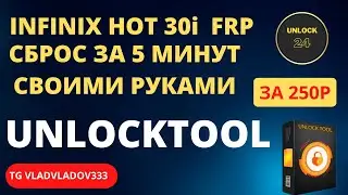 infinix hot 30i frp unlocktool