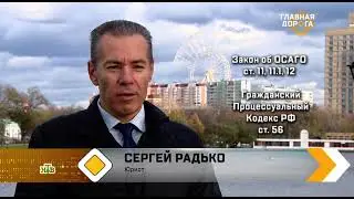 ОСАГО не оплатит ущерб если документы о ДТП оформлены не верно (21-05-22)
