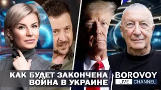 ПУТИН БУДЕТ ОТСТРАНЕН ОТ ВЛАСТИ I Интервью Новини.live