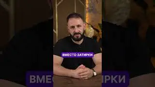 ЭТОТ материал ЛУЧШЕ затирки в ванной! #ошибки #ванная #затирка