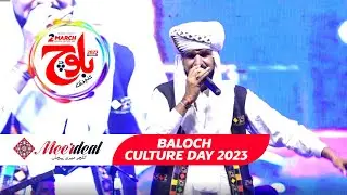 Naaz Husn E Wala | Ali Akbar | 2 March 2023 Baloch Culture Day | Meer Deal