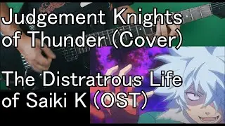 Judgement Knights of Thunder - The Disastrous Life of Saiki K (OST) Cover