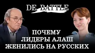 «Межнациональные браки: нормально или лишние риски?