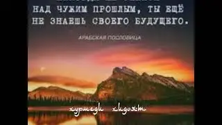 Нашид аз пайи Мустафо с.а.в
