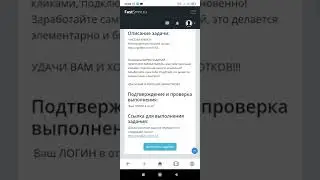 Как ЗАРАБОТАТЬ МНОГО ДЕНЕГ без вложений Через ТЕЛЕФОН