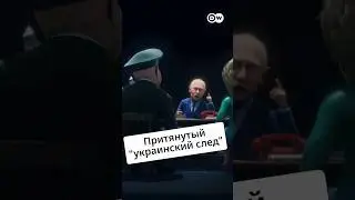 Как натянуть 