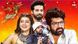 Dhee Celebrity Special | 7th February 2024 | Hyper Aadi, Pranitha, Nandu | Full Episode | ETV Telugu