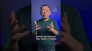 Дети плохо учатся 
