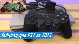 Китайский джойстик для Sony PS2