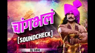 CHANGBHAL [SOUNDCHECK] - DJ SBM l चांगभलं रे देवा चांगभलं | Changbhal Dj SBM