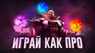 КАК НАУЧИТЬСЯ ИГРАТЬ НА СЛОЖНЫХ ГЕРОЯХ?