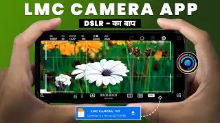 LMC Camera App Download with Config File | Lmc 8.4 Config File Full Setup | LMC 8.4 Config File