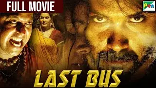 New Released South Indian Hindi Dubbed Horror Action Movie 2024 | Last Bus | Avinash, Meghashree