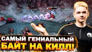 САМЫЙ ГЕНИАЛЬНЫЙ БАЙТ НА КИЛЛ | АЙСБЕРГ В ТИЛЬТЕ С КОМАНДЫ | Топ dota