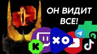 Чат для стрима на ВСЕ платформы! Twitch, VKplay, YouTube, Trovo, Kick, Telegram | Social Stream