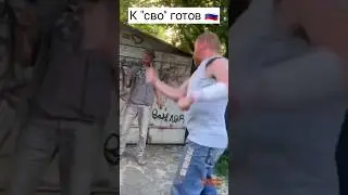 Это Россия ...