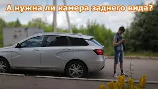 Зачем нужна камера заднего вида на автомобиле?